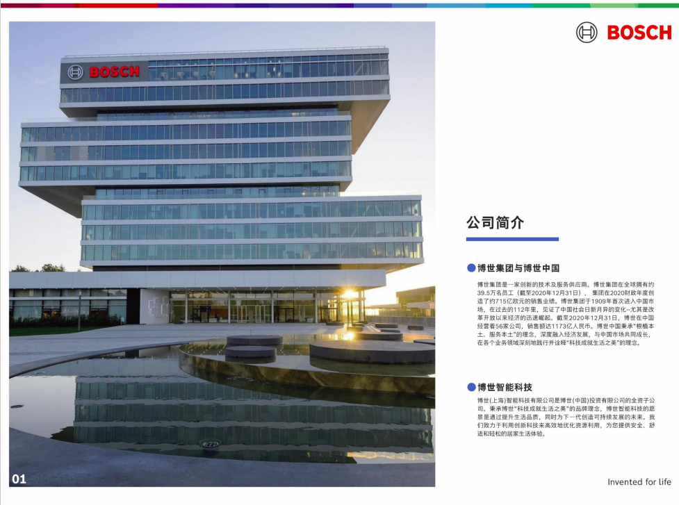 截图20241225191839.png