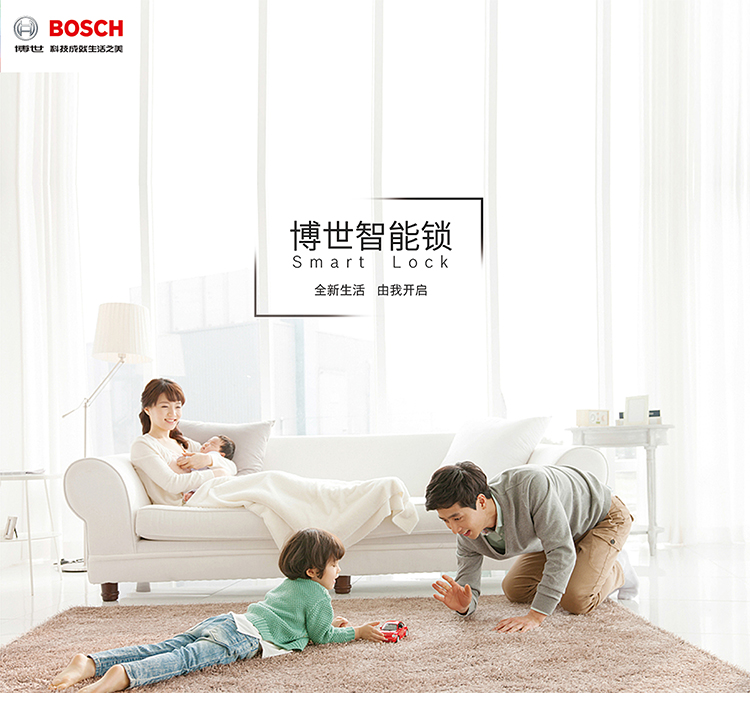 BOSCH博世FU700指纹锁全自动智能锁家用防盗门木门推拉密码锁电子门锁(图1)