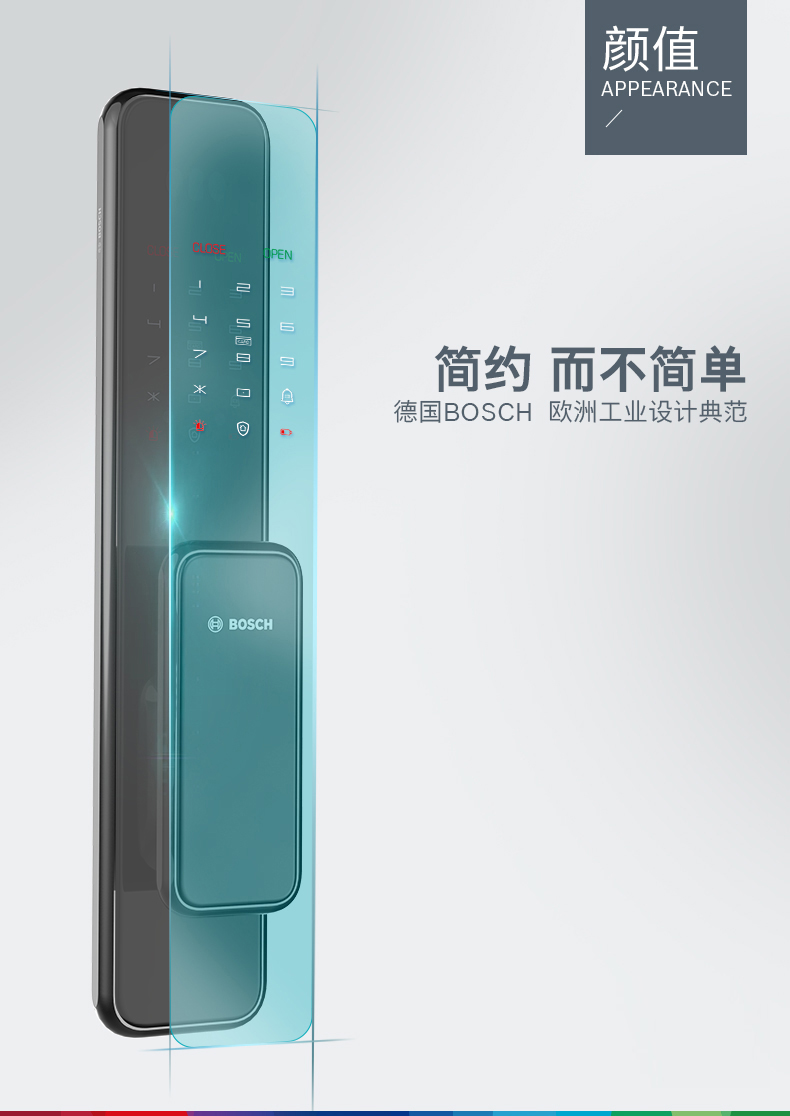 德国博世（BOSCH）EL600B智能锁3D人脸识别指纹锁密码家用防盗门锁电子锁 纳米黑(图3)