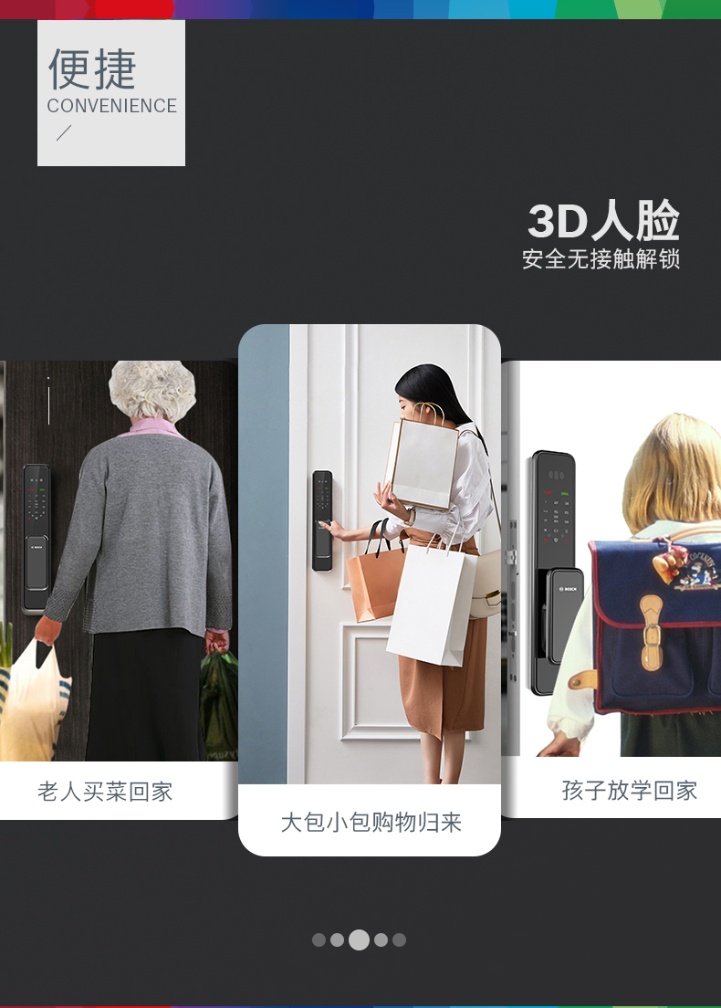 德国博世（BOSCH）EL600B智能锁3D人脸识别指纹锁密码家用防盗门锁电子锁 纳米黑(图4)