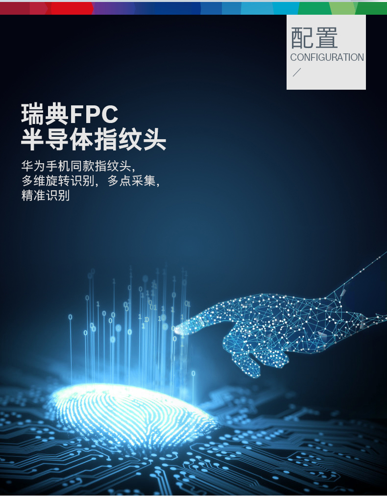 德国博世（BOSCH）EL600B智能锁3D人脸识别指纹锁密码家用防盗门锁电子锁 纳米黑(图13)