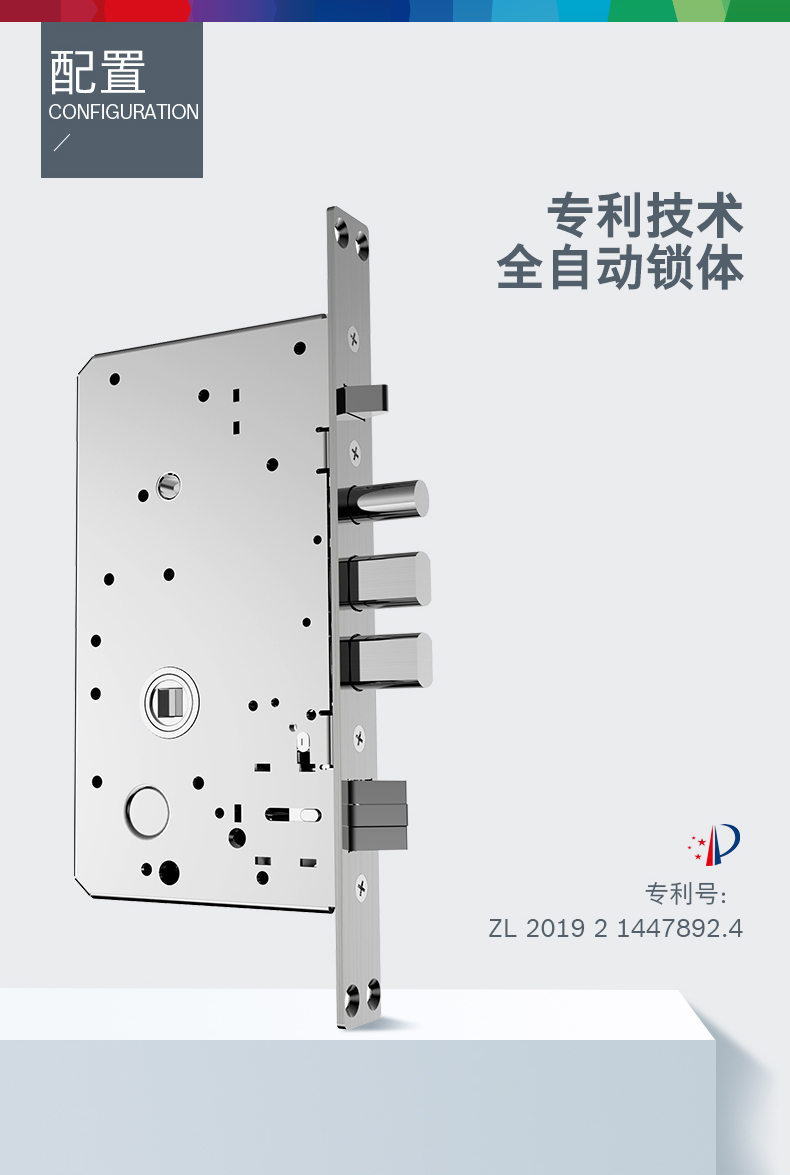 德国博世（BOSCH）EL600B智能锁3D人脸识别指纹锁密码家用防盗门锁电子锁 纳米黑(图12)